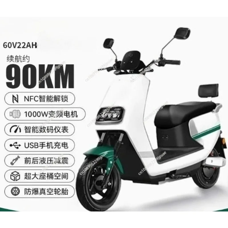 Scooter Elétrico Adulto de Alta Velocidade 1500W para Deslocamento Urbano, Veículo de Transporte Pessoal