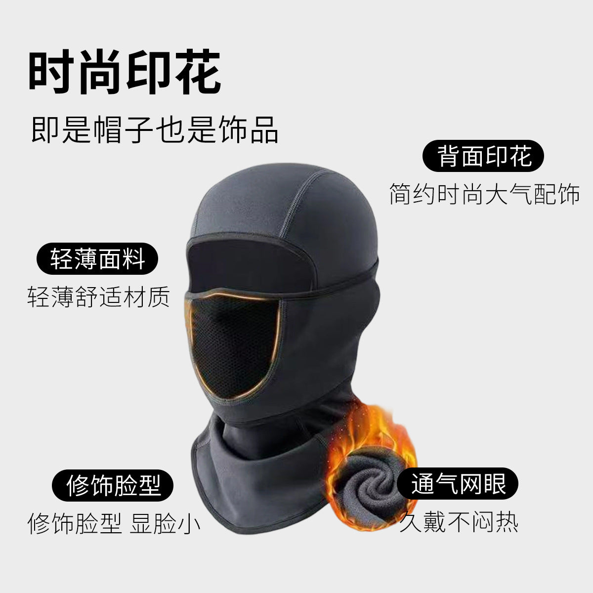 Touca Balaclava Térmica Corta-vento — Máscara Integrada para Moto, Ski e Esportes de Inverno
