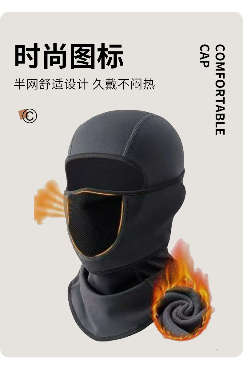 Touca Balaclava Térmica Corta-vento — Máscara Integrada para Moto, Ski e Esportes de Inverno