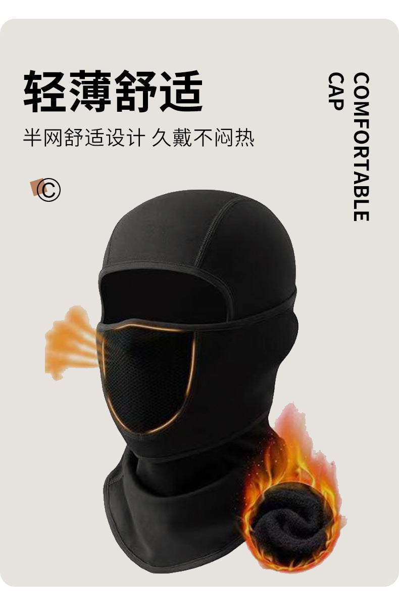 Touca Balaclava Térmica Corta-vento — Máscara Integrada para Moto, Ski e Esportes de Inverno