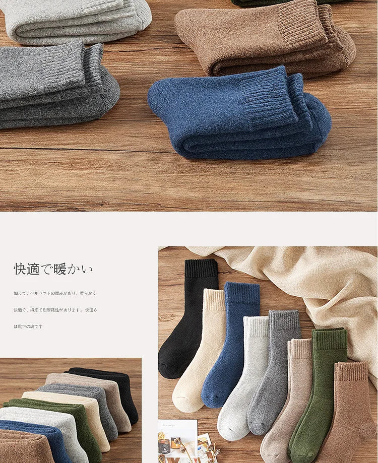 Kit 5 Meias Térmicas de Lã Merino Quentinhas — Ideais para Caminhadas, Esqui e Inverno Extremo